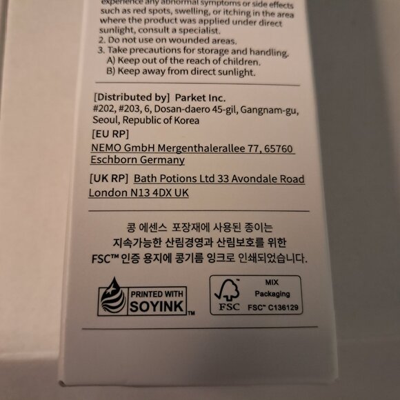 Mixsoon bean essence  Korea NIB - Picture 5 of 10